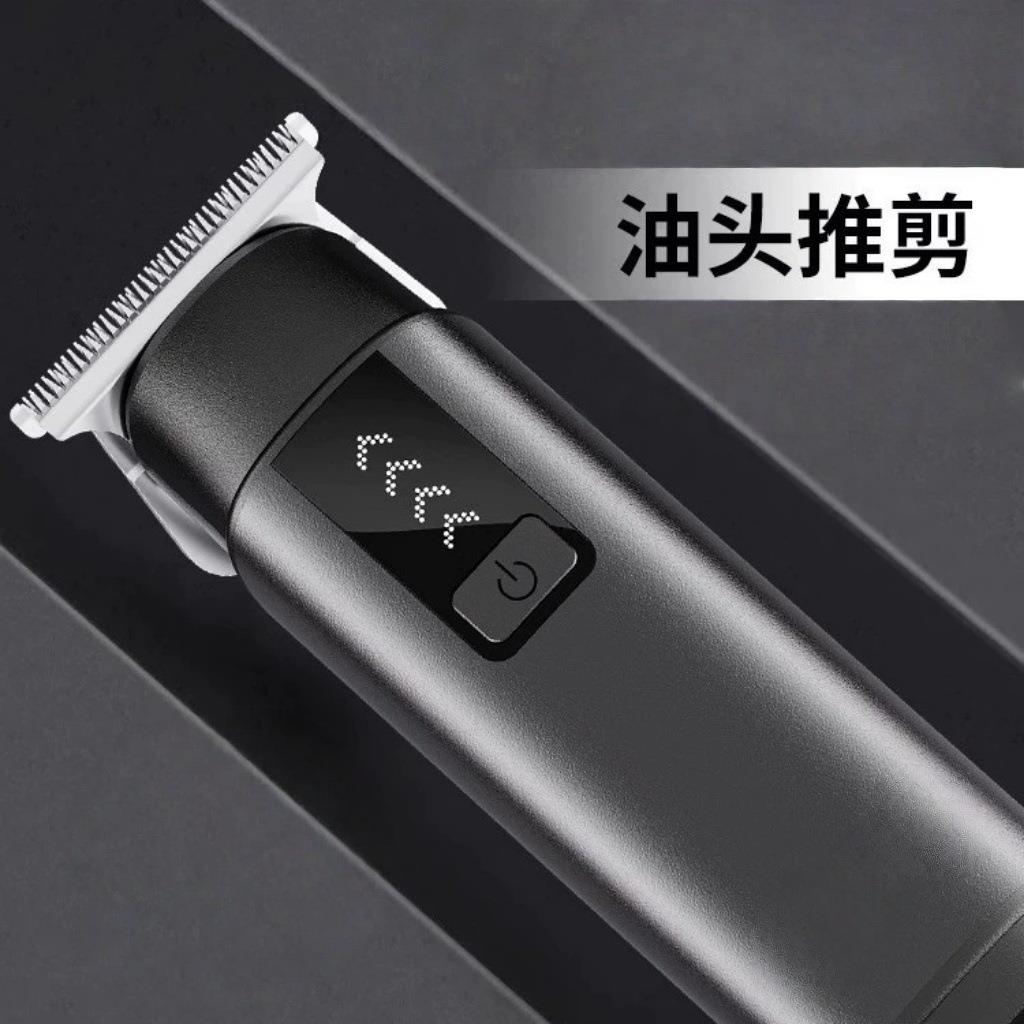 便携数显电动理发器专业油头理发大功率充电式多功能推剪宠物可用