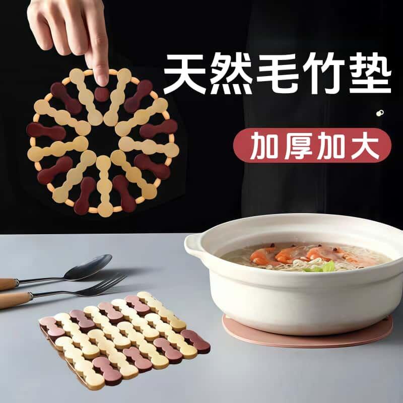 天然毛竹餐垫加厚隔热垫防烫锅垫家用餐桌垫耐热垫子天然毛竹垫