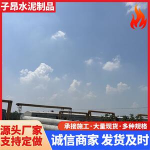现货供应8米水泥电线杆预应力电力通信钢筋混凝土电杆