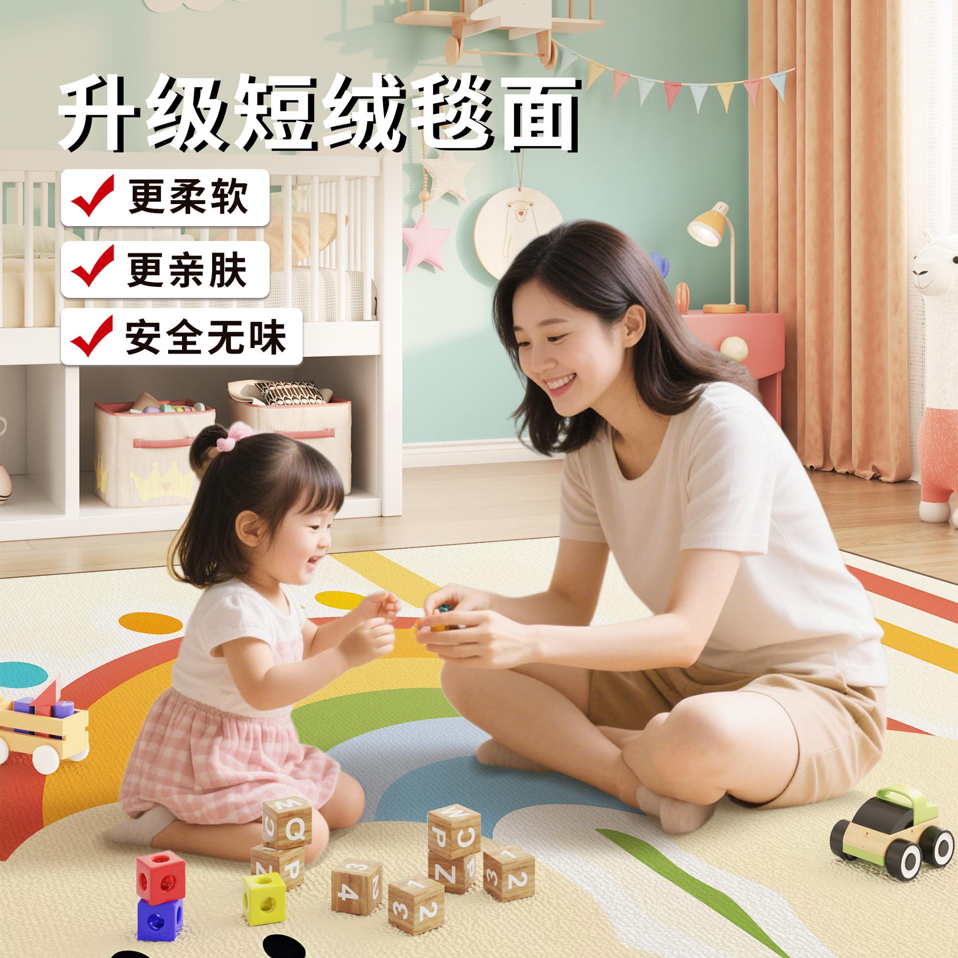 儿童地客厅免洗可擦卡ltao9247通卧室爬行玩防耍垫子防阅水污垫读