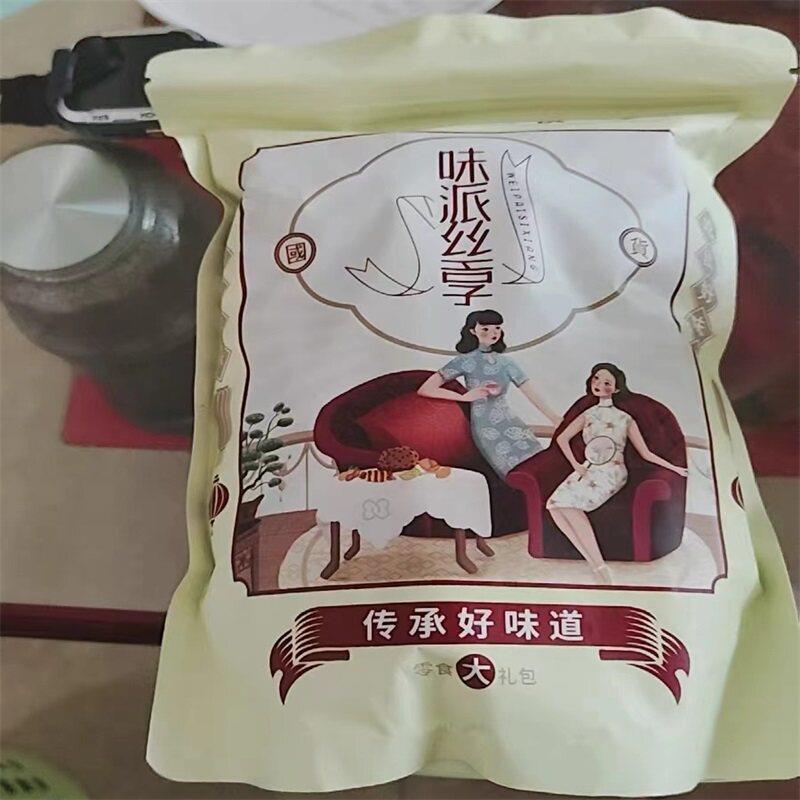 新货广式九制大颗话梅干泡水盐津咸甜日式梅肉干孕妇休闲低盐悠闲
