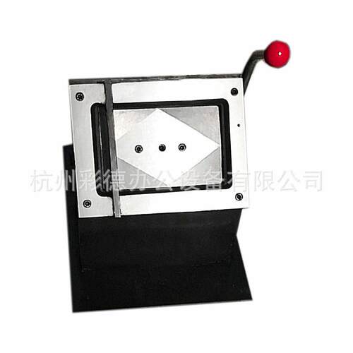 定制180*70mm尺寸PVC手动切卡机