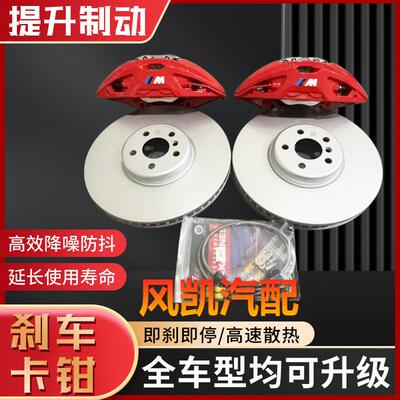 AP5200/9040/5040布雷博brembo刹车卡钳改装V6 F50 18Z10活塞套装