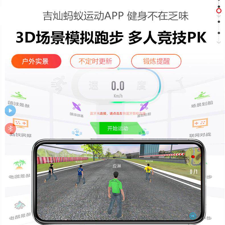 吉灿跑步机家用款机械小型折叠超静音室内健身多功能家庭平板走步