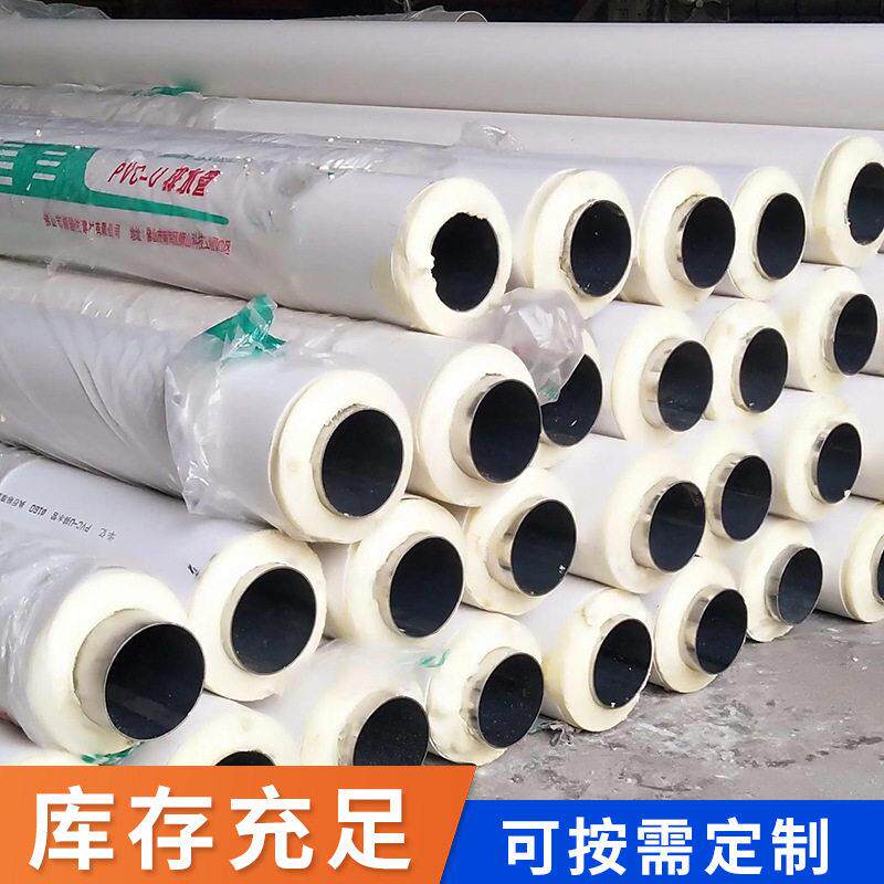 直埋式供暖保温管三合一体不锈钢冷热水管室内外防寒抗冻可埋地钢