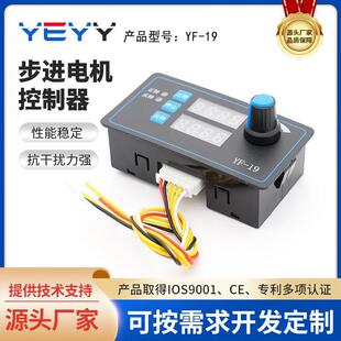 4257步进马达正反转控制器套装 角度脉冲速度驱动模块板可程式设