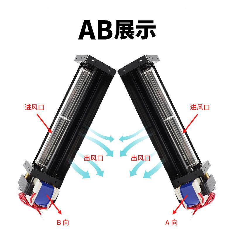 丰陆AC交流30980 AC220V充电桩冰箱冷柜横流风扇设备吊顶冰柜风机
