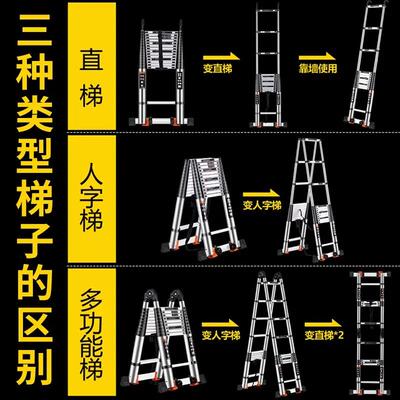 Telescopic ladder alloy step ladder folding dual purpose