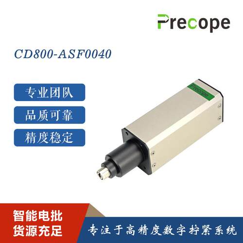 谱格DP-XL-001机用智能电批伺服锁付数据MES上传波形角度扭矩电动