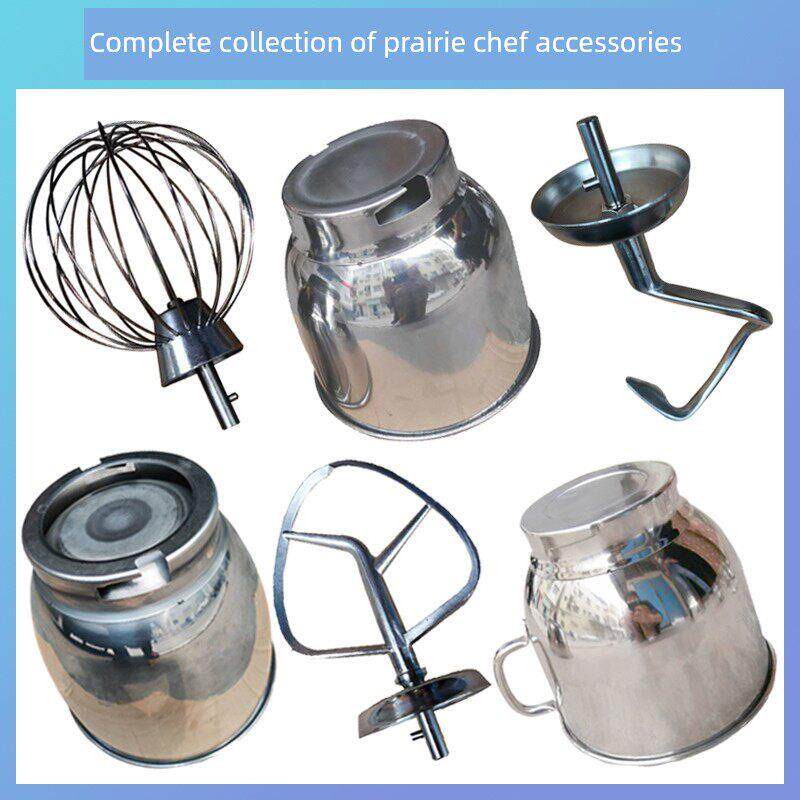 大草原厨师机配件打蛋球商用和面机不锈钢搅拌拍和面钩打蛋桶包邮