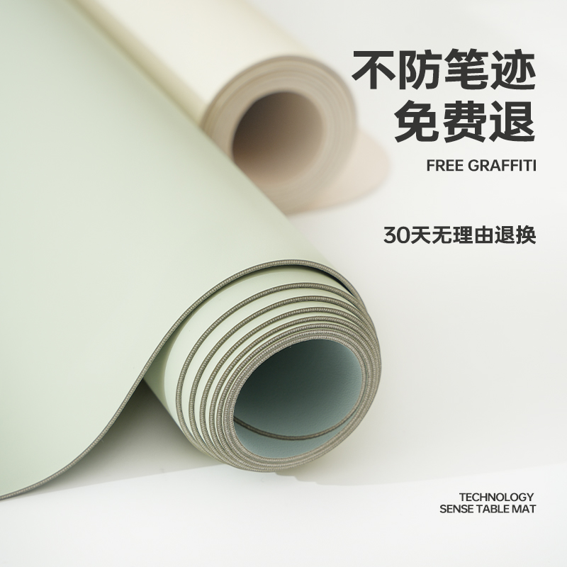【生态硅防笔迹】书桌垫书桌学生学习桌儿童写字台小学桌面垫垫子