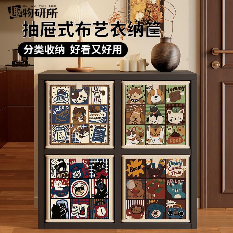 九宫格动物插画布莱克收纳箱加厚大容量日用品整理盒子折叠布艺筐