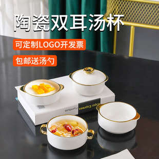 陶瓷纯白双耳汤杯汤碗汤盅餐具简约创意西式 碗烘焙早餐粥碗甜品碗