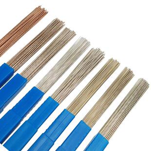 5%低银焊条BCuP 3银焊丝L205铜银磷钎料