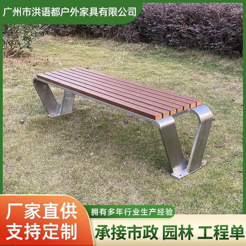 创意不锈钢公园椅子 户外防腐木异形休闲椅 商场景观座椅坐凳