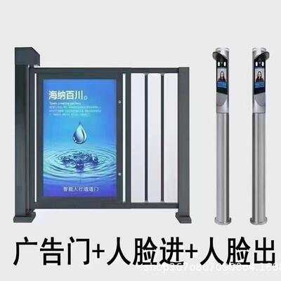 不锈钢电动智能入户闸机栅栏门小区人行通道自动感应人脸识别
