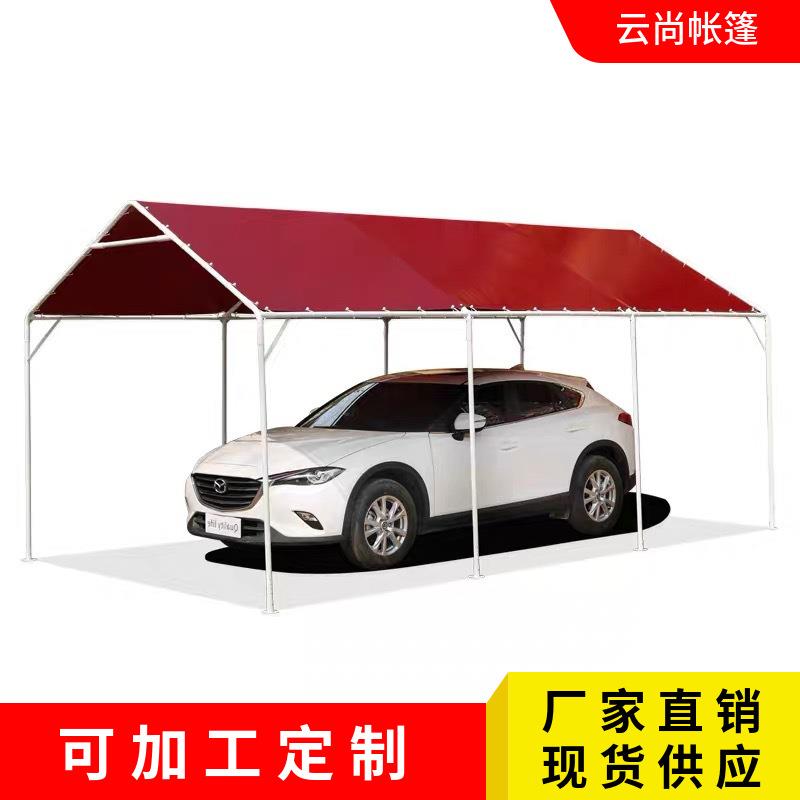 小型家用遮阳停车棚简易汽车移动车库雨棚夜市活动户外遮雨帐篷