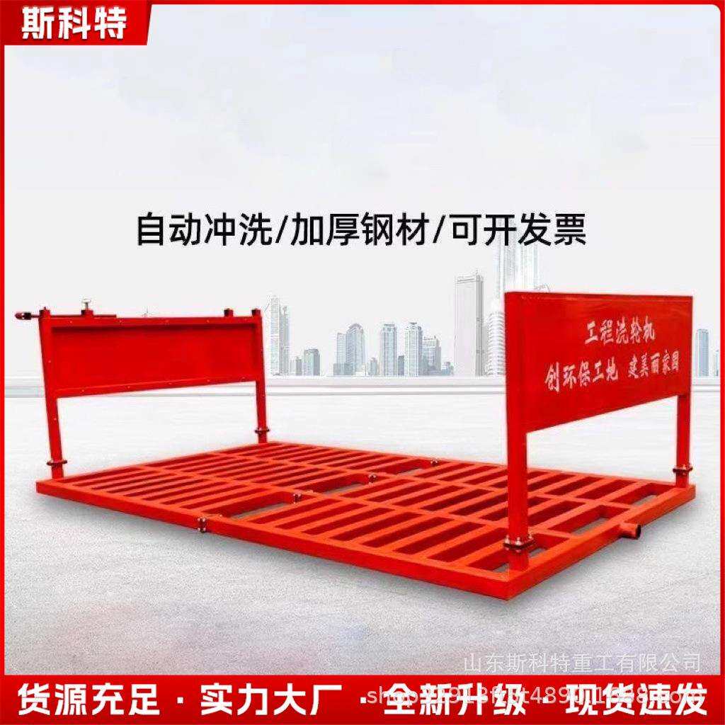 全封闭工地洗车机工程洗轮机滚轴式洗轮机 大型车辆冲洗平台