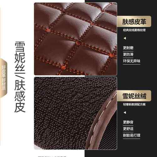 2017款众s泰r9专622汽用脚车垫全包围全车配件内饰改装装饰用品车