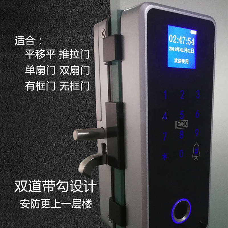 半导体指纹玻离门锁免开孔办公室密码锁平移推拉门带勾智能电子锁
