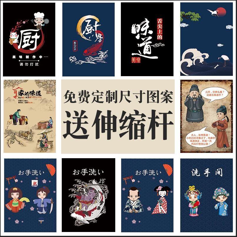 厨房门帘定制帘子日式布艺后餐馆半帘饭店餐厅隔断帘免打孔遮挡帘
