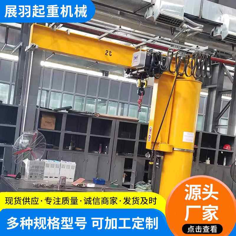 出悬臂式吊起重机 吨5吨10吨固定ROE式售立柱悬臂吊起重机