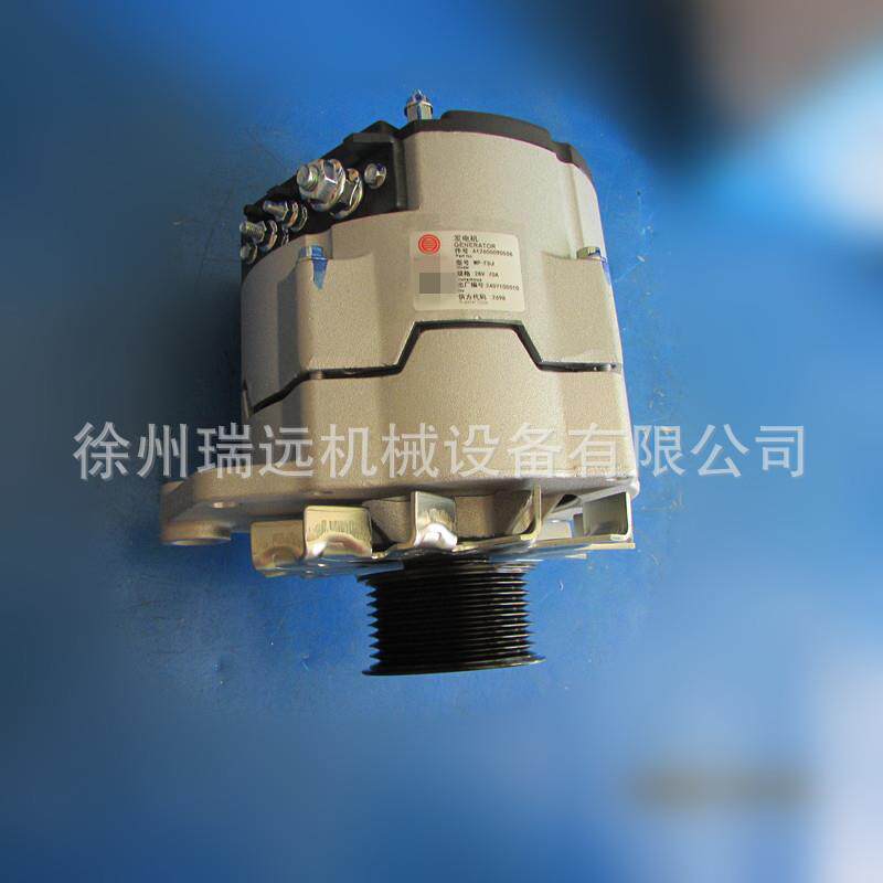供应612600090506发电机徐工装载机潍柴发动机配件860128283