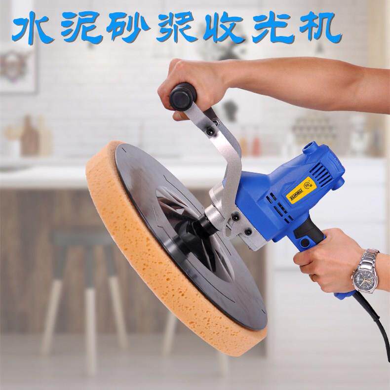 帅标水泥砂浆收光机抹平机手持式墙面抛光机腻子粉收光机打磨机