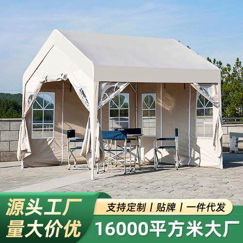 户外摆摊帐篷遮阳伞集市用棚夜市商用防雨四脚角雨棚透明围布野营