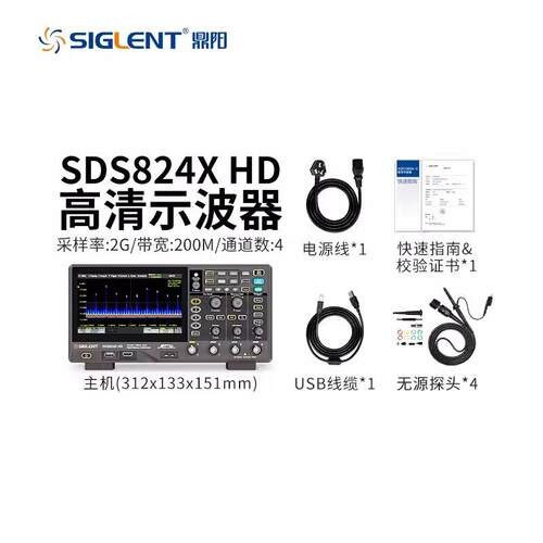 鼎阳70/100/200MHZ四通道示波器SDS802/804/812/814/822/824XHD