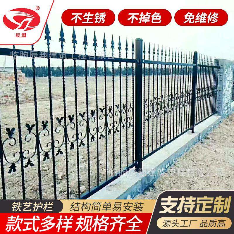 承接工程铁艺护栏方管围墙护栏别墅庭院铁艺防护围栏隔离防盗栏