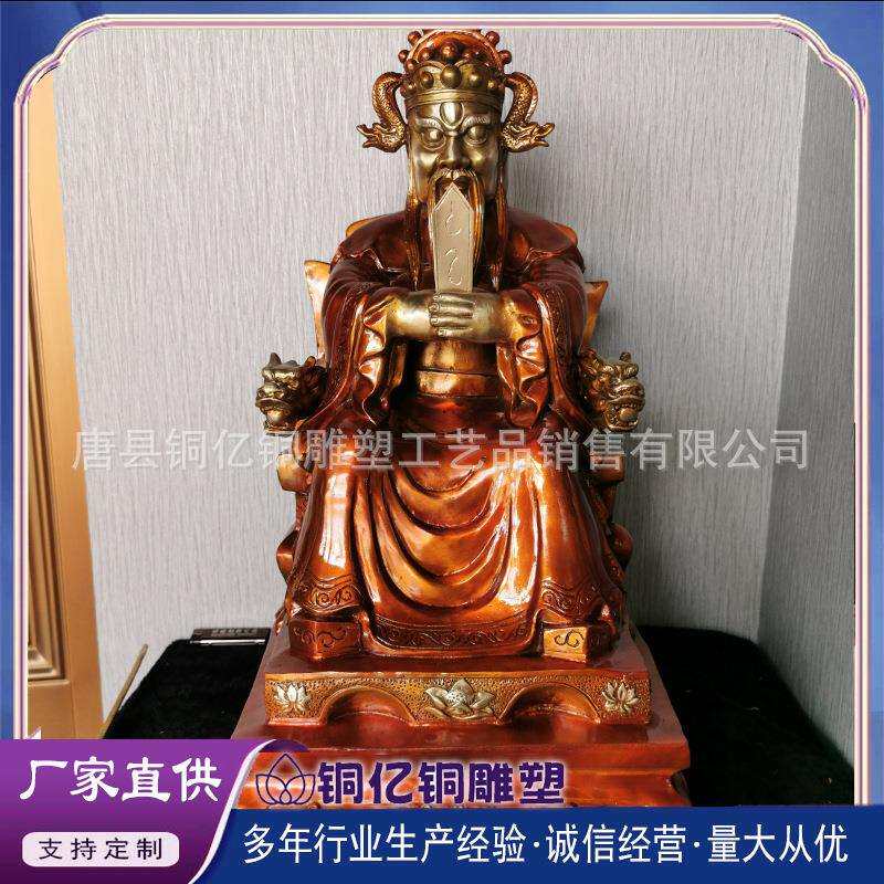 大号纯铜彩绘龙五爷像广济龙王菩萨财神像家用摆件