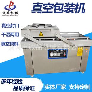 固体食品用真空保鲜包装 机全自动压缩饼干脆枣用单双室封口设备
