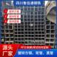 成都方钢厂家 方管矩管现货 热镀锌方钢规格齐全