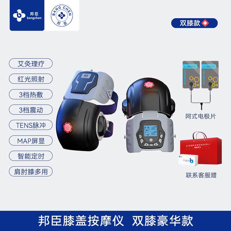 正品膝盖按摩腿仪关节疼神器积液积水人寒护膝加热老敷痛保暖理疗