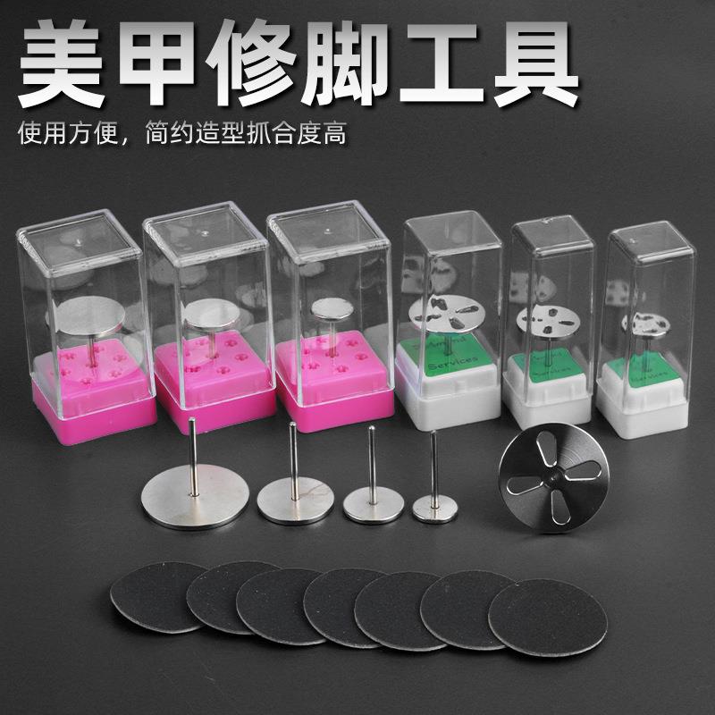 磨脚砂片轴去死皮修老茧带独立包装足底死皮磨脚砂圈轴打磨工具