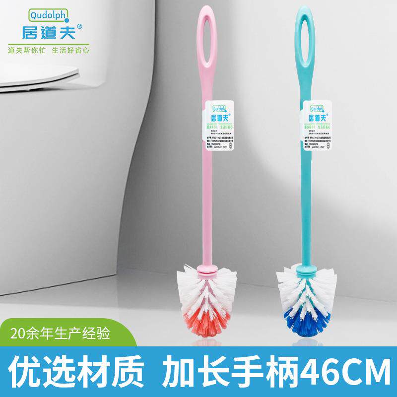 塑料柄马桶刷 马桶刷头 马桶刷长柄圆形厕所刷清洁刷子塑料