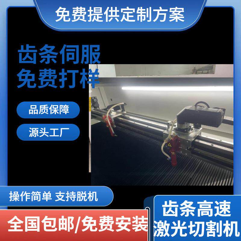 供应包装厂灰纸板木板激光切割镂空机纸板激光切割打孔机镭雕机