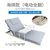 正品 电动起身器卧升床理上靠助背力器降床垫电动起床起背旋转护辅