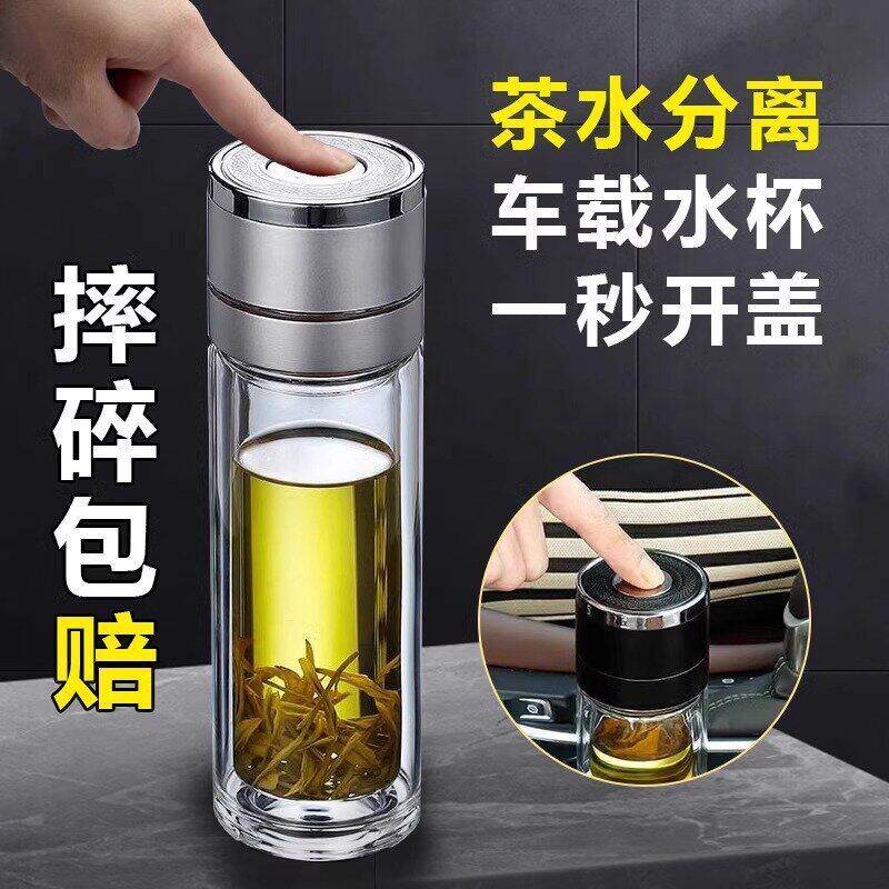 钢化玻璃杯防摔打不碎的大号套装防爆男女随手保温出差过滤泡茶