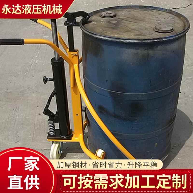 COY0手动液压油桶搬运车COT05油桶倒料车