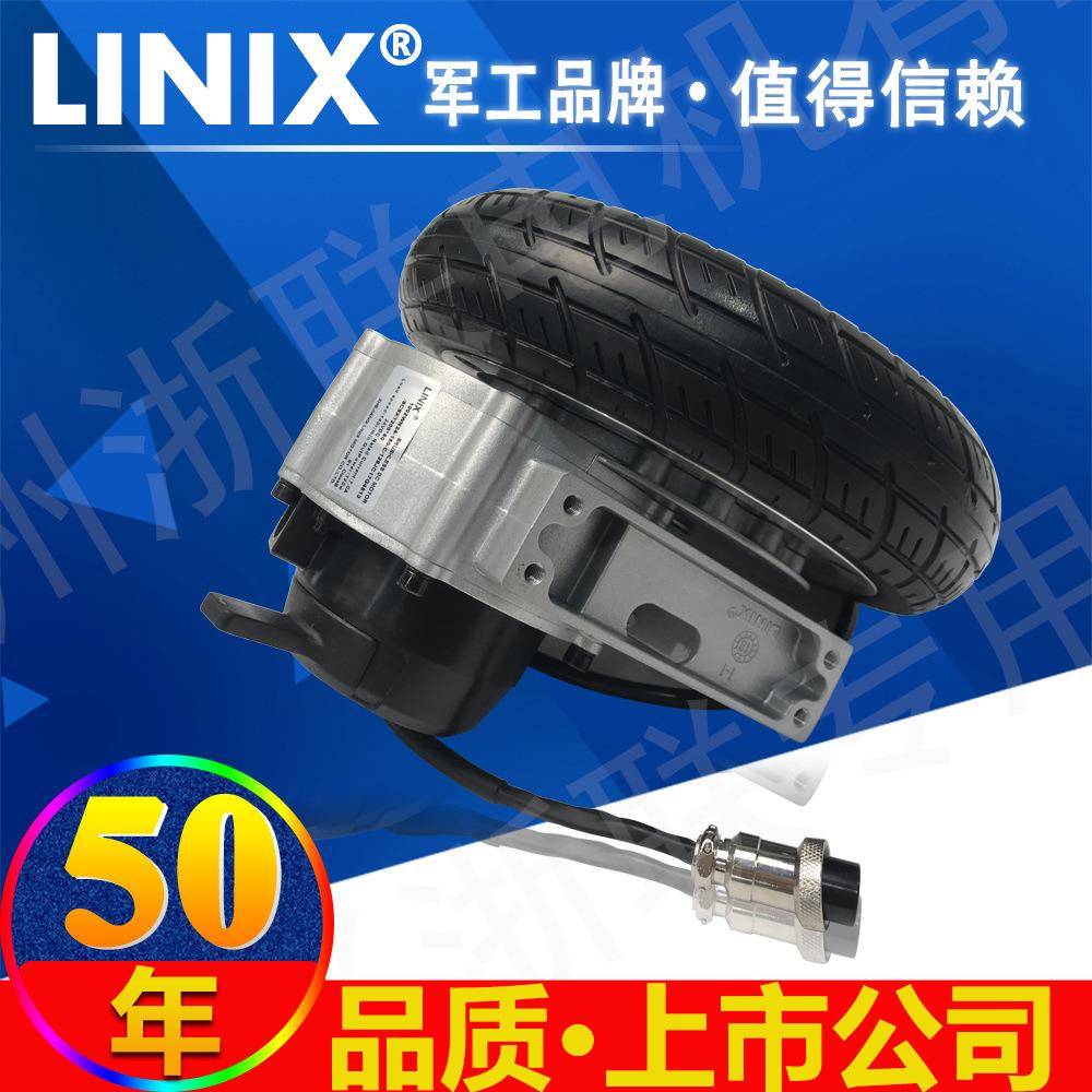 英洛华电动轮椅配件残疾人车电机轮椅车轮毂马达linix100ZWN