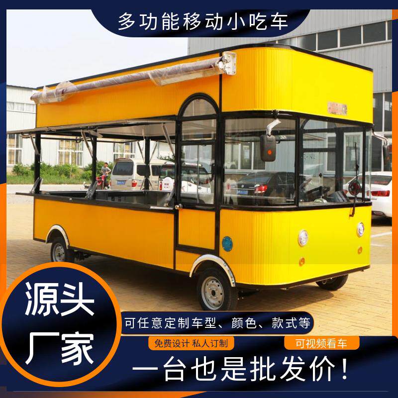 电动四轮车小吃车多功能流动餐车烧烤煎饼早餐车卤菜熟食移动摆摊