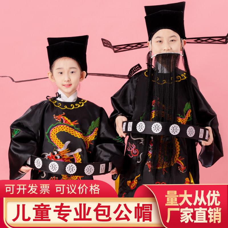 儿童京剧盔帽戏剧戏曲头饰包拯包公太师帽相爷帽相沙古装影视戏帽