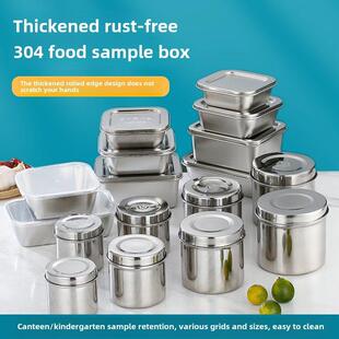 带盖食品样品盒不锈钢幼儿园食堂餐厅小食品食品样品盒方圆形