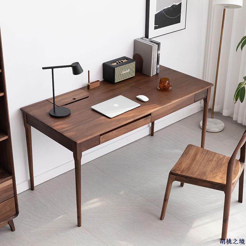 北欧全实木书架书桌书椅轻奢型黑胡桃木办公桌简约电脑桌写字台