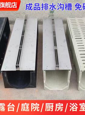 树脂成品U型槽盖板线性一体排水沟缝隙式地沟304不锈钢沟盖板篦子