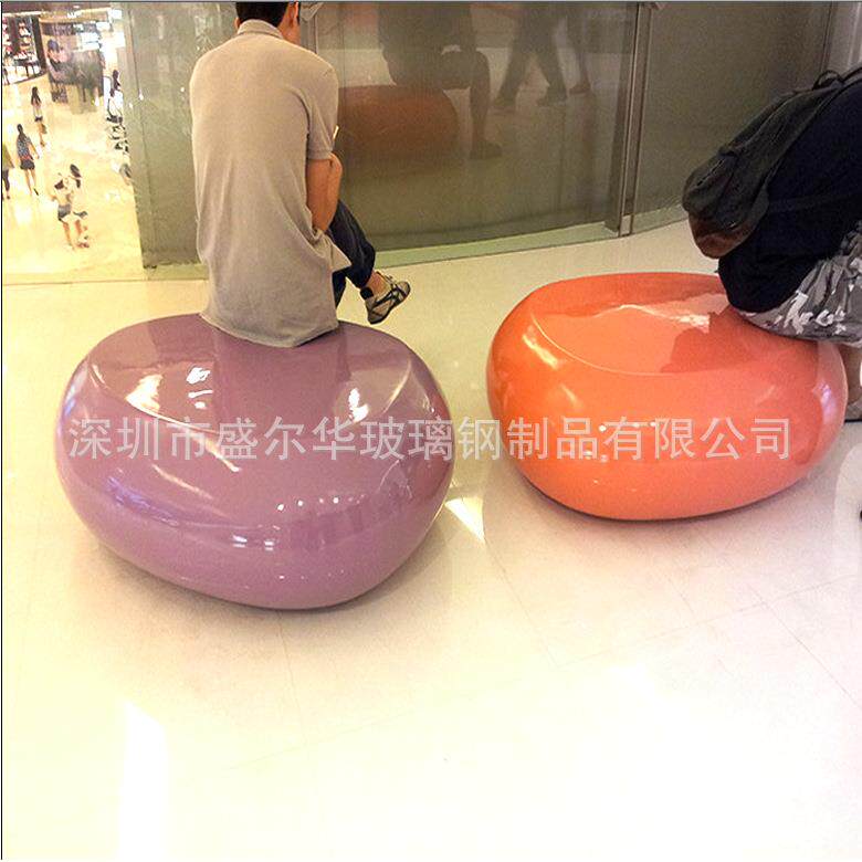 创意玻璃钢休闲座椅鹅卵石凳子个性异形小凳子影院公共休闲椅