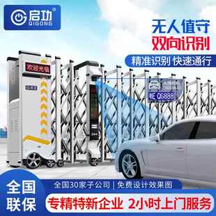 启功铝启功金伸缩门工厂校电动伸缩门能智电动门合工地园区围墙学