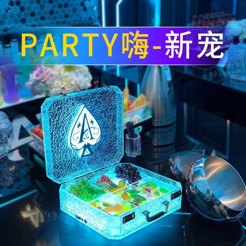 发光冰封纹果盘酒吧KTV专用LED亚克力小吃碟水果果盘架拼盘箱餐桌